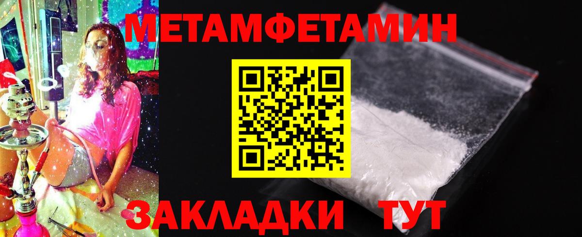 АМФ  Вход с VPN  Красноярск  Амфетамин  АМФЕТАМИН VHQ 
