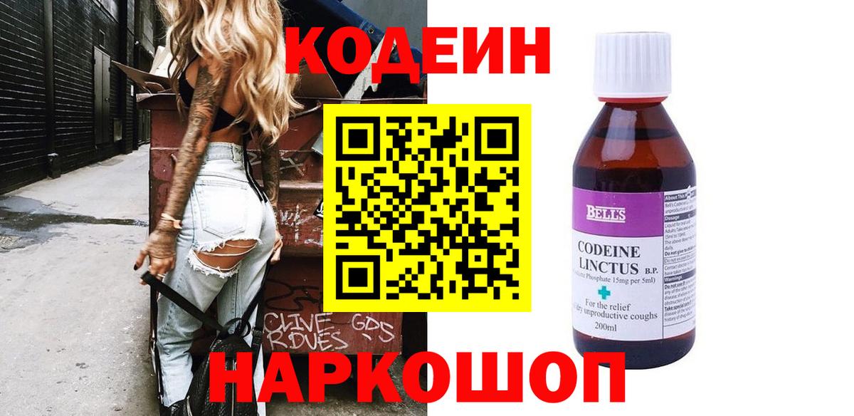ТГК Красноярск