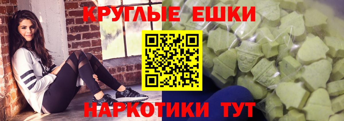 Ecstasy VHQ Красноярск