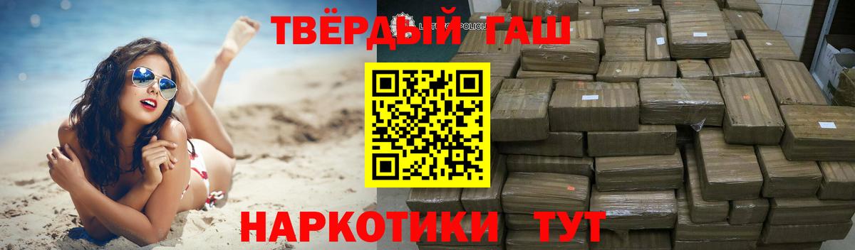 как найти закладки  Вход с VPN  Красноярск  ГАШ  ГАШ Cannabis  ГАШИШ Cannabis 