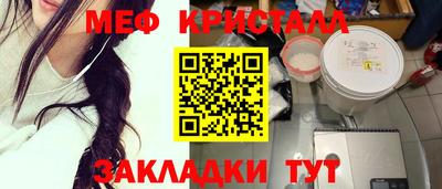 крисы Донецк