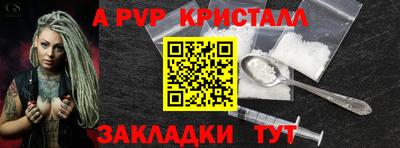 крисы Донецк