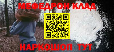 крисы Донецк