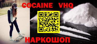 крисы Донецк