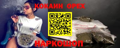 крисы Донецк