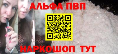мескалин Донской