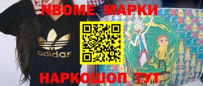 мескалин Донской