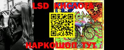 мескалин Донской