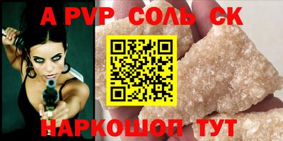 крисы Донецк