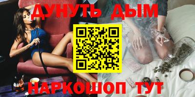 крисы Донецк