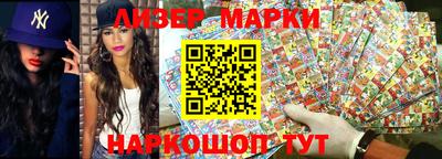 крисы Донецк