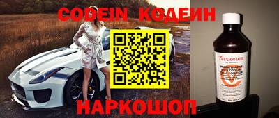 мескалин Донской
