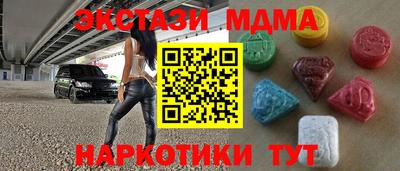 крисы Донецк