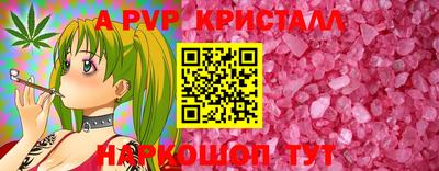 мескалин Донской