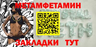 крисы Донецк
