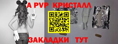 крисы Донецк