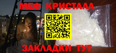 мескалин Донской