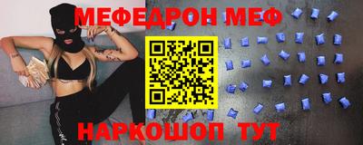 крисы Донецк