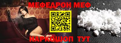 крисы Донецк