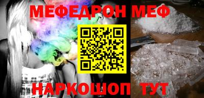 крисы Донецк