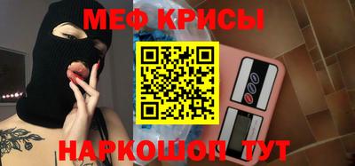 мескалин Донской