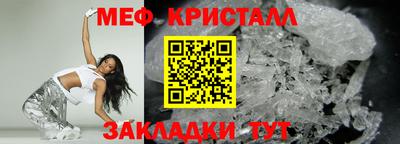 мескалин Донской