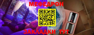 мескалин Донской