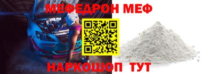 крисы Донецк