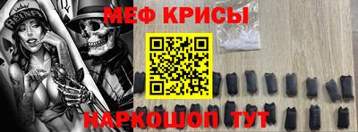 мескалин Донской