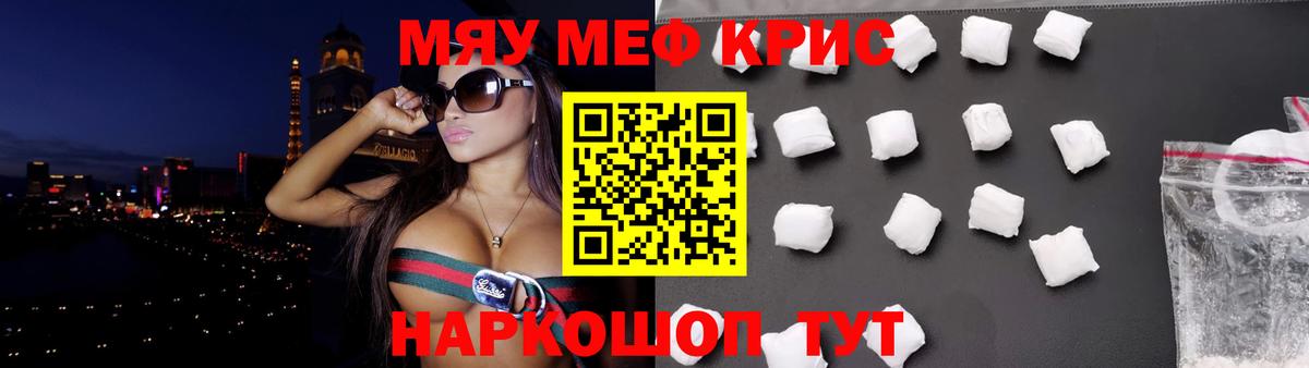 МЕФ  Красноярск