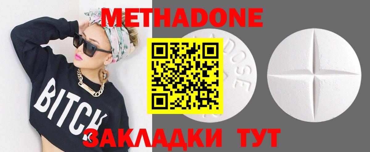 АМФЕТАМИН кристаллы  Красноярск  Бошки Шишки  Вход с VPN  МЕТАМФЕТАМИН  Гашиш  A-PVP СОЛЬ кристаллы  ЭКСТАЗИ  Меф МЯУ МЯУ   ГАШ 