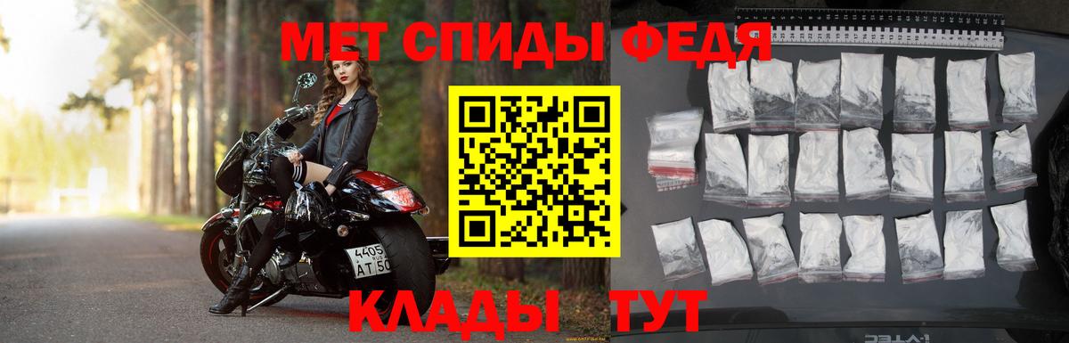 Первитин винт  Первитин винт  Красноярск  Первитин  Вход с VPN 
