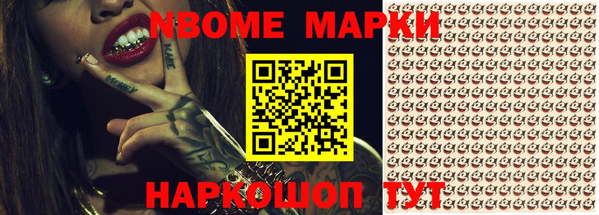 Наркотические марки 1,5мг  Наркотические марки 1,5мг  Вход с VPN  Красноярск 